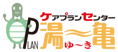 ケアプランセンター
