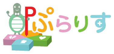 ぷらりす